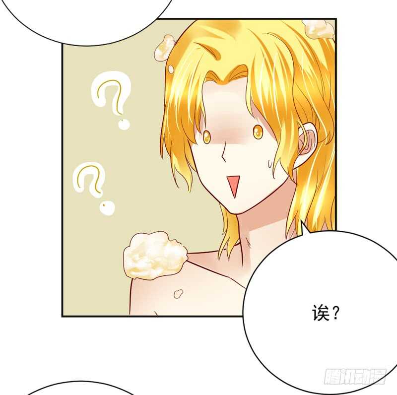 我想把自己送给你~(1/2)-第148话