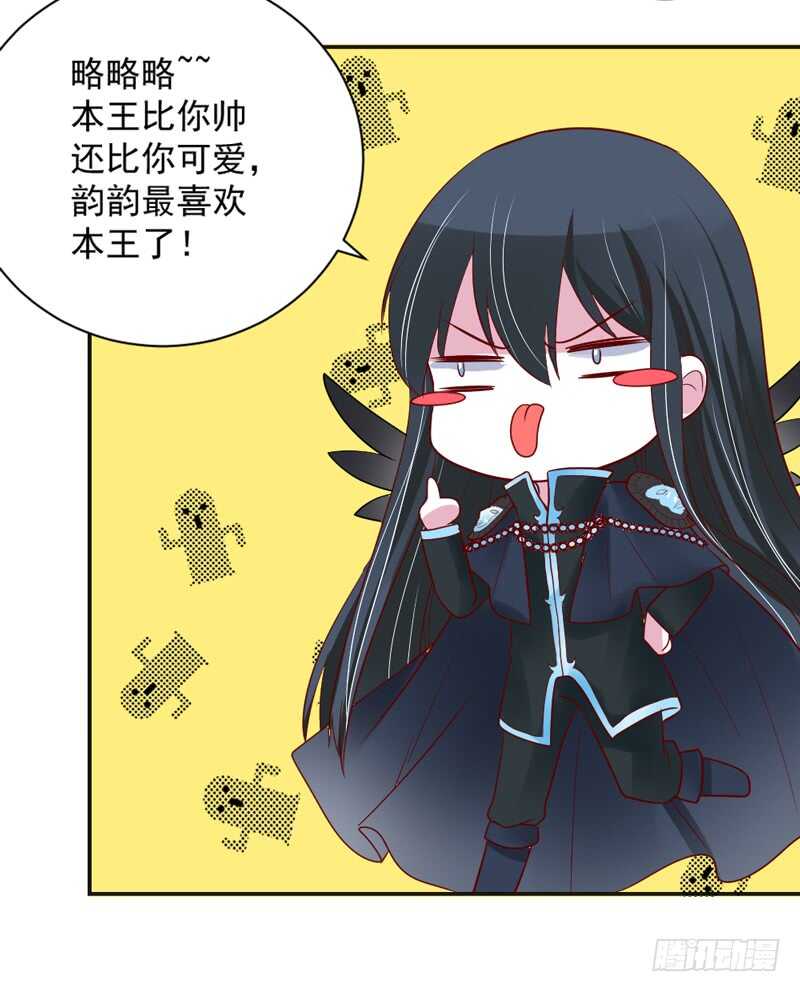 我想把自己送给你~(1/2)-第148话