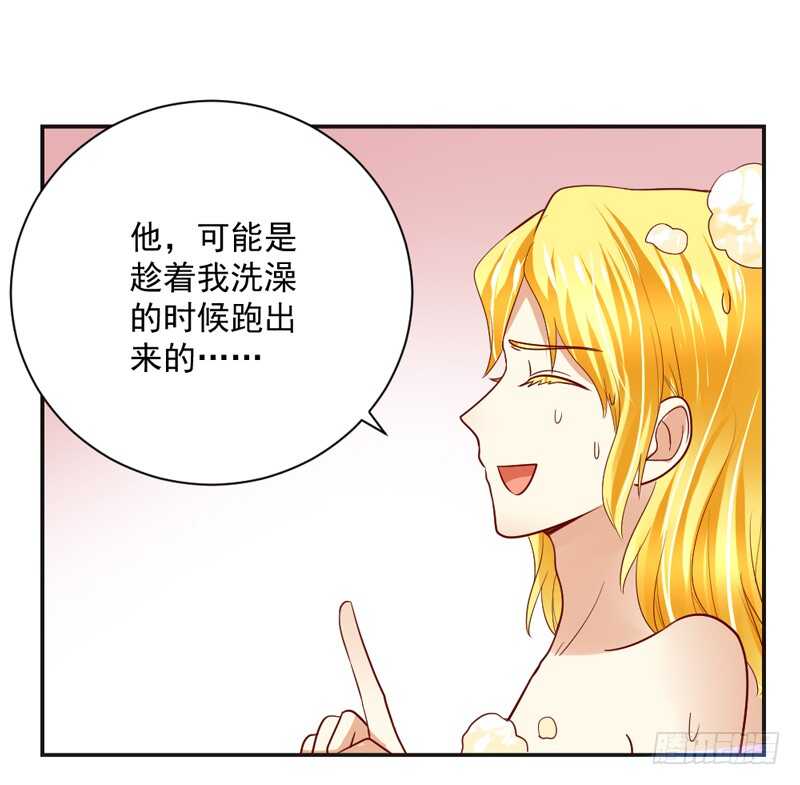 我想把自己送给你~(1/2)-第148话