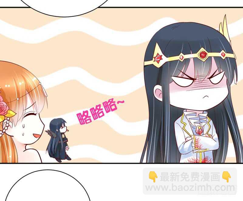 我想把自己送给你~(1/2)-第148话