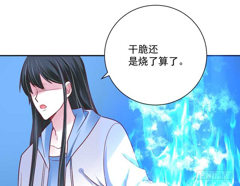 我想把自己送给你~(1/2)-第148话