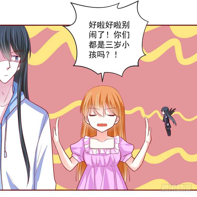 我想把自己送给你~(1/2)-第148话