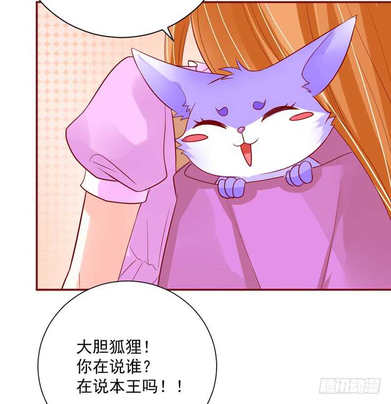 我想把自己送给你~(1/2)-第148话