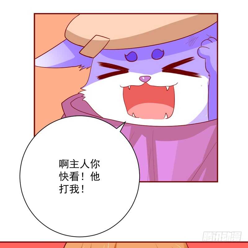我想把自己送给你~(1/2)-第148话