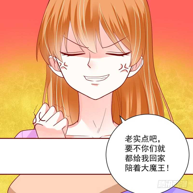 我想把自己送给你~(1/2)-第148话