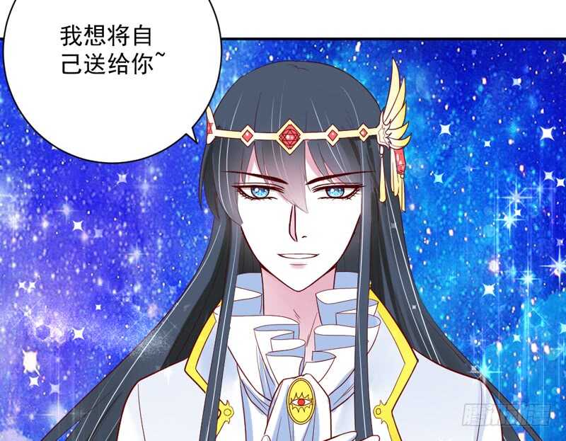 我想把自己送给你~(1/2)-第148话