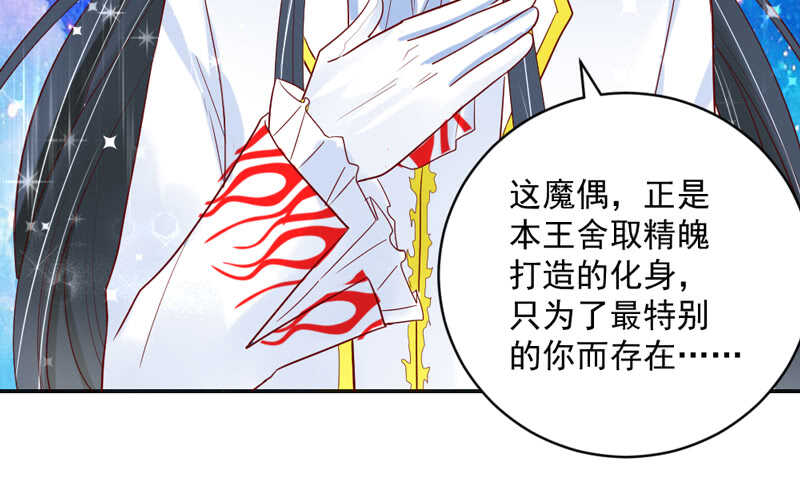 我想把自己送给你~(1/2)-第148话