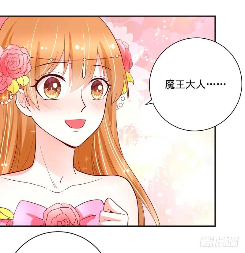 我想把自己送给你~(1/2)-第148话