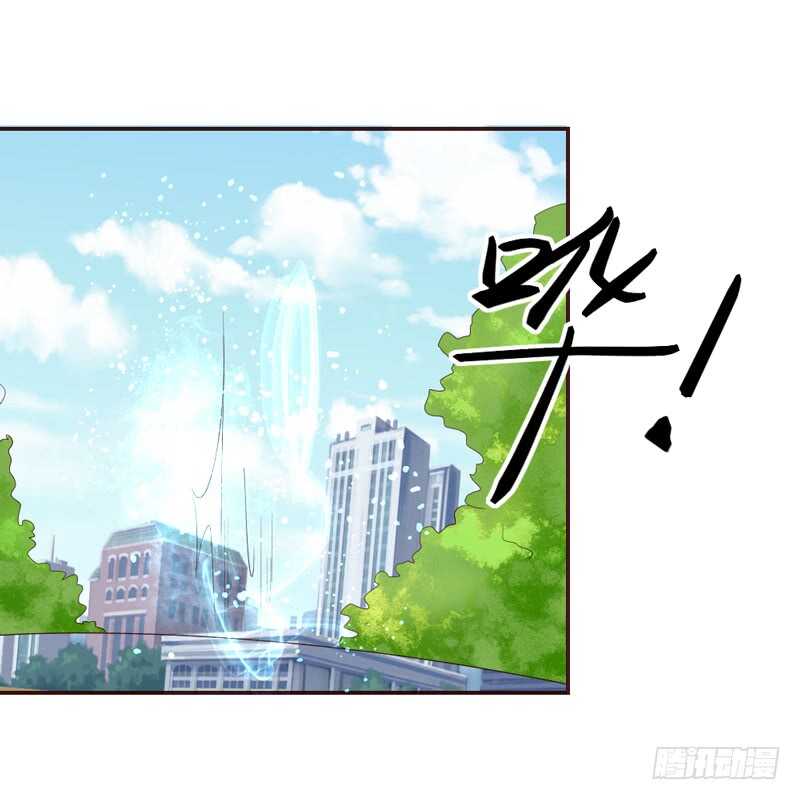 你以为他真的爱你吗？-第150话