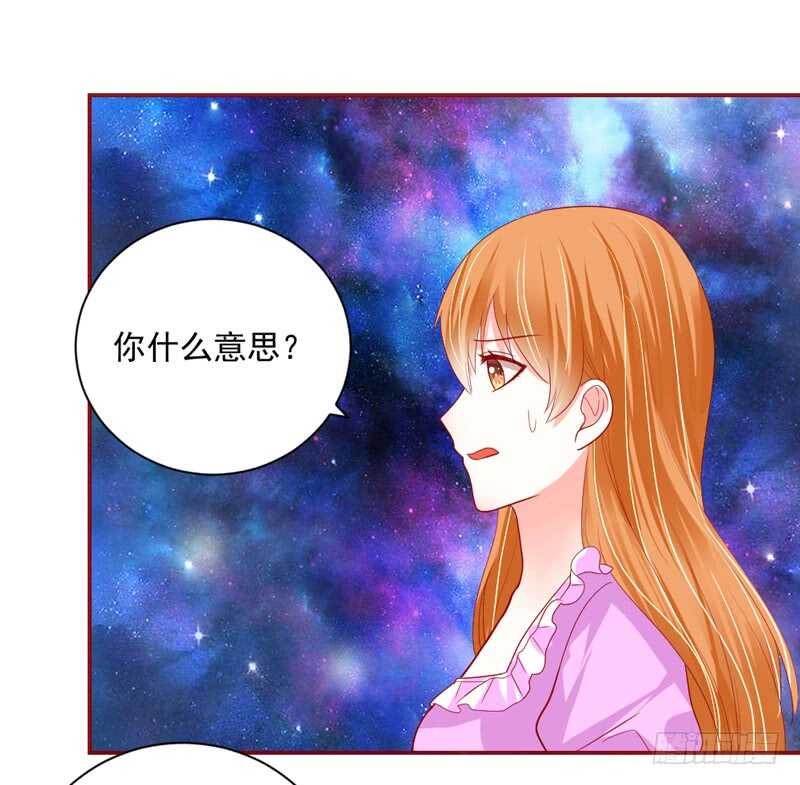你以为他真的爱你吗？-第150话