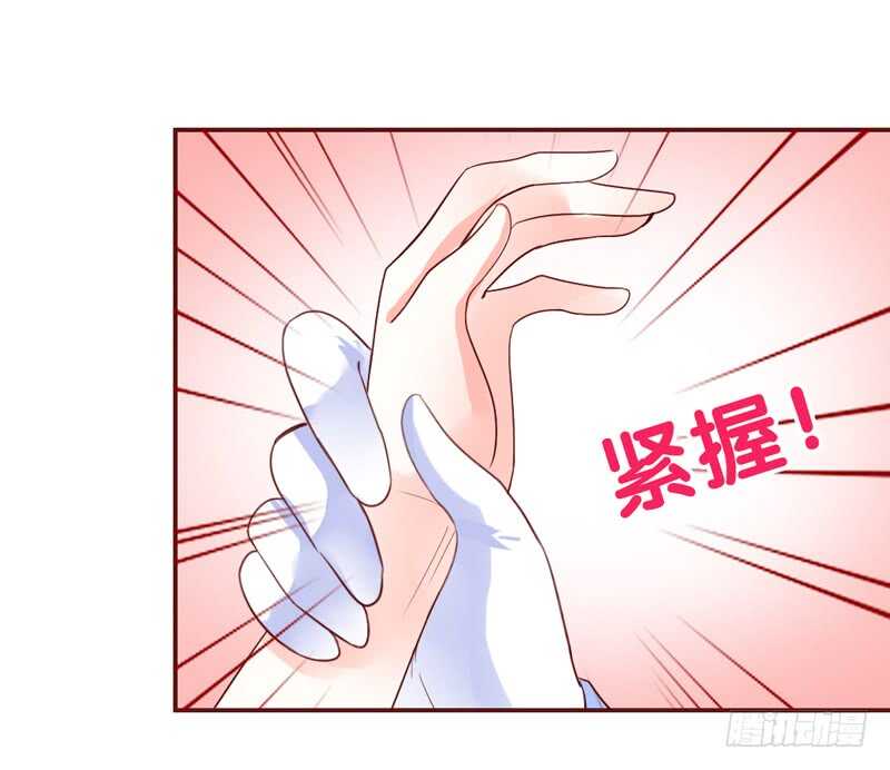 魔王大人，你究竟有没有爱过我？-第152话