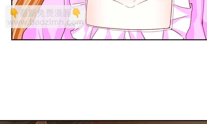 魔王大人，你究竟有没有爱过我？-第152话