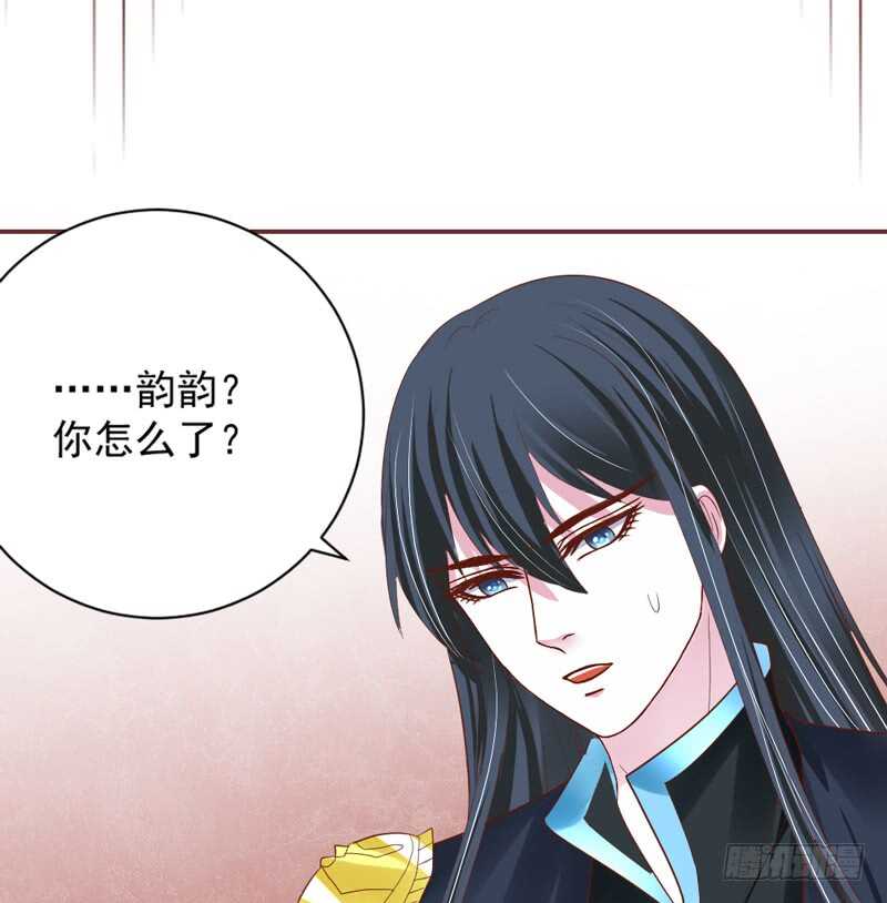 魔王大人，你究竟有没有爱过我？-第152话