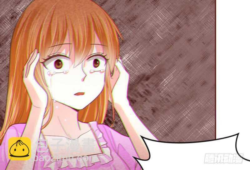 魔王大人，你究竟有没有爱过我？-第152话