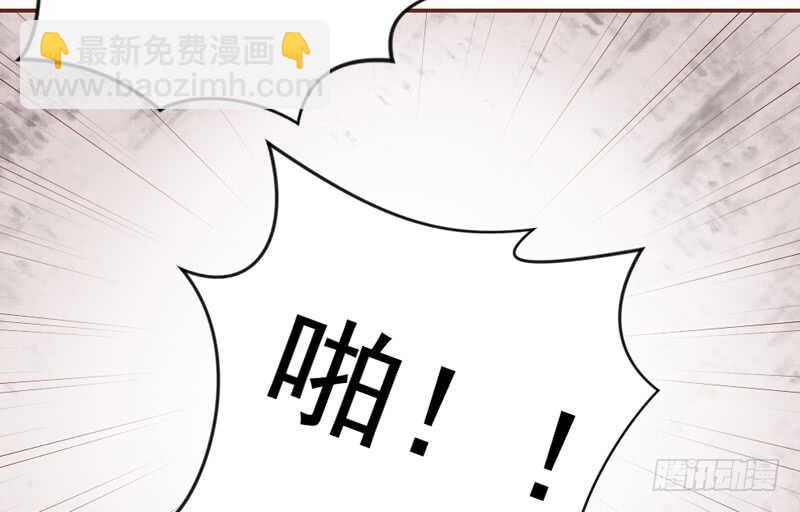 魔王大人，你究竟有没有爱过我？-第152话