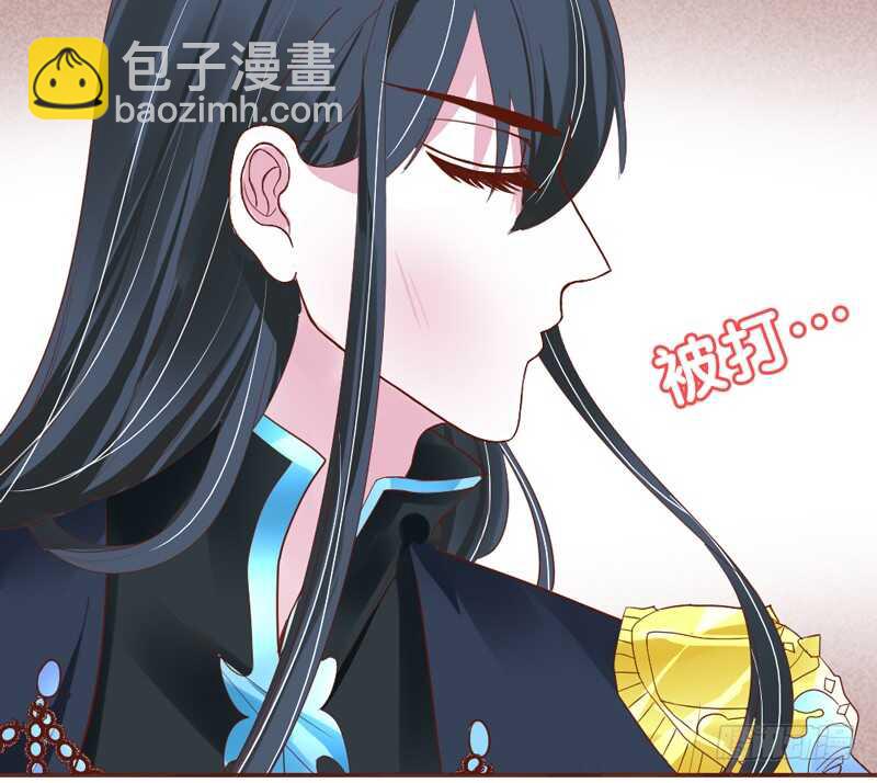 魔王大人，你究竟有没有爱过我？-第152话