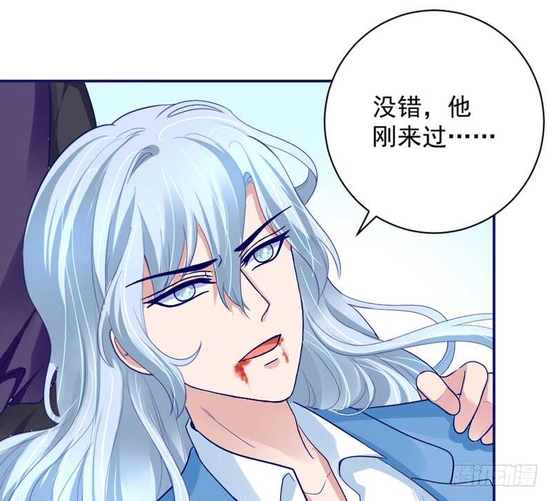 答应我，永远不要离开我&hellip;&hellip;-第154话