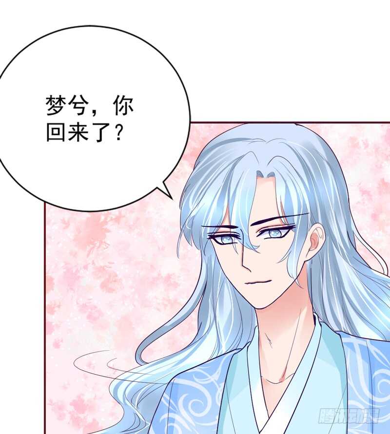 答应我，永远不要离开我&hellip;&hellip;-第154话