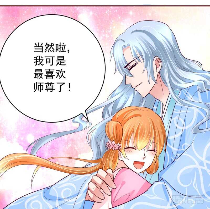 答应我，永远不要离开我&hellip;&hellip;-第154话