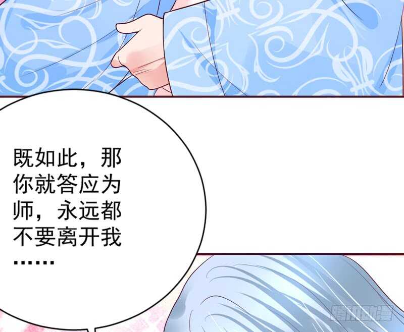 答应我，永远不要离开我&hellip;&hellip;-第154话