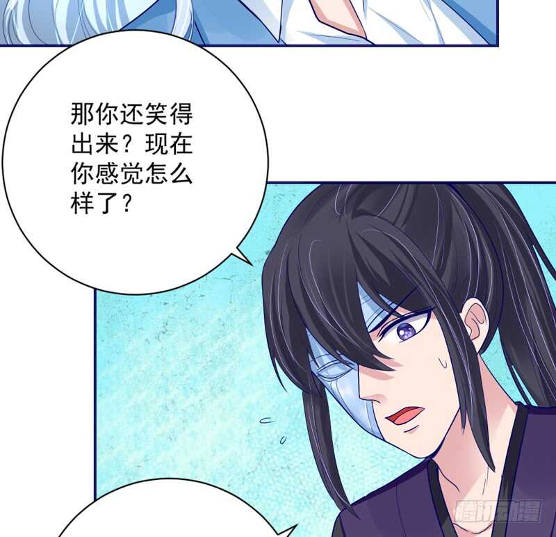 答应我，永远不要离开我&hellip;&hellip;-第154话
