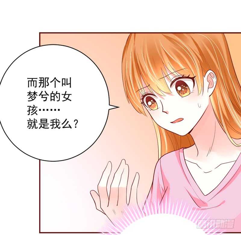 答应我，永远不要离开我&hellip;&hellip;-第154话