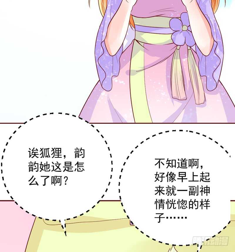 答应我，永远不要离开我&hellip;&hellip;-第154话