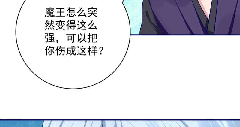 答应我，永远不要离开我&hellip;&hellip;-第154话