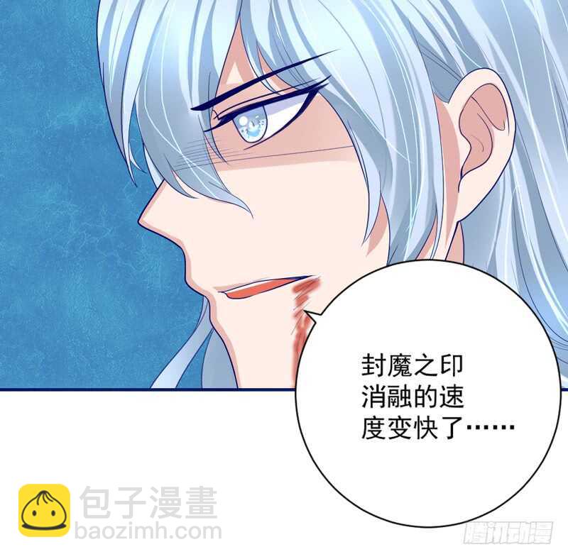 答应我，永远不要离开我&hellip;&hellip;-第154话