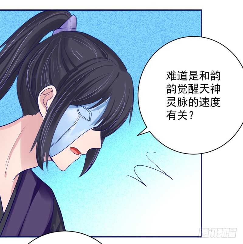答应我，永远不要离开我&hellip;&hellip;-第154话