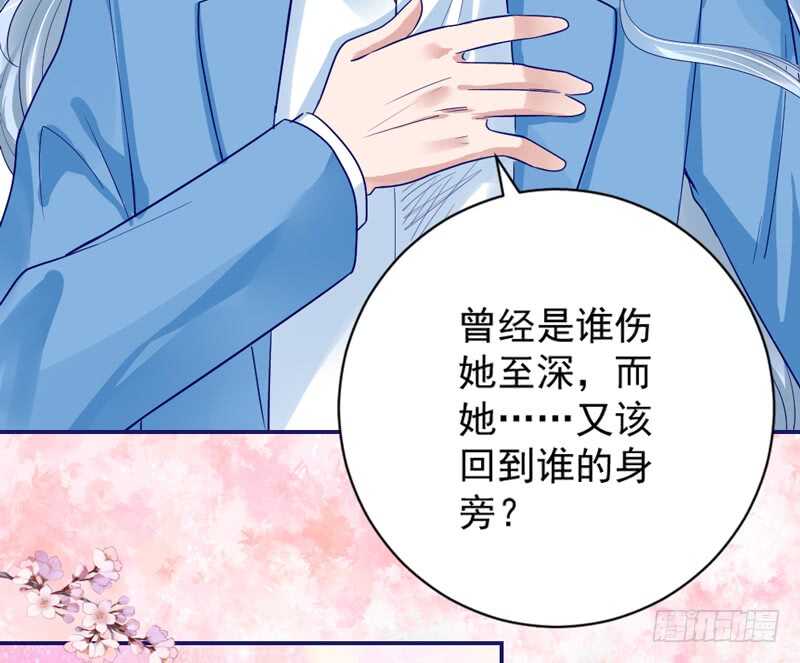 答应我，永远不要离开我&hellip;&hellip;-第154话
