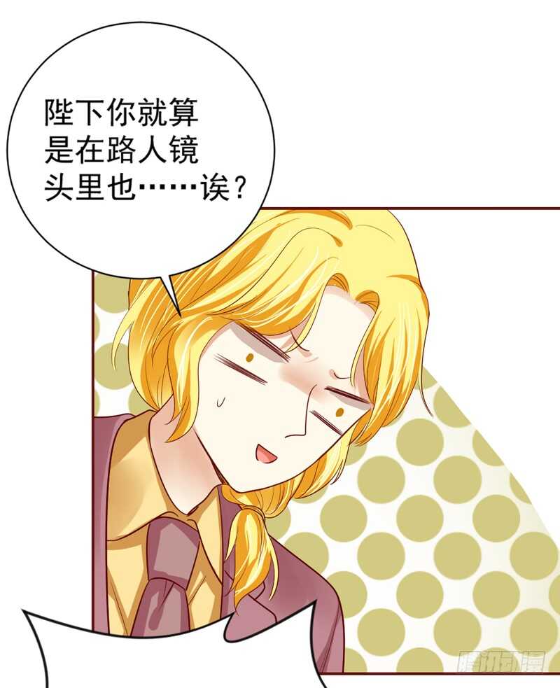 魔王大人，不如当明星赚钱养家吧？-第156话