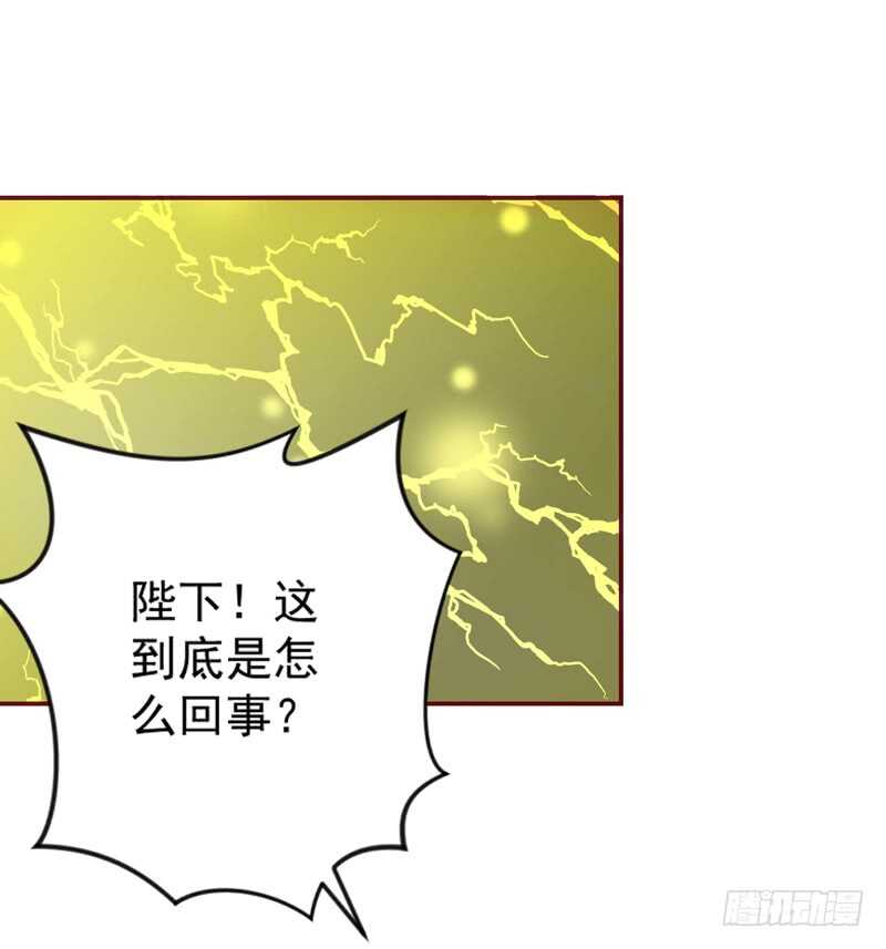魔王大人，不如当明星赚钱养家吧？-第156话