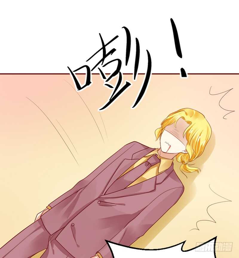 魔王大人，不如当明星赚钱养家吧？-第156话