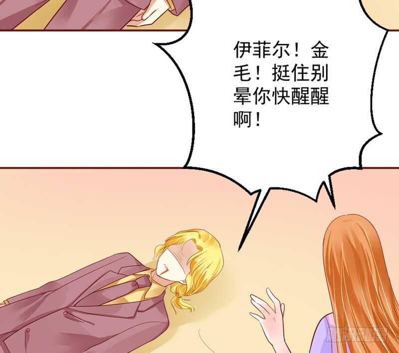 魔王大人，不如当明星赚钱养家吧？-第156话