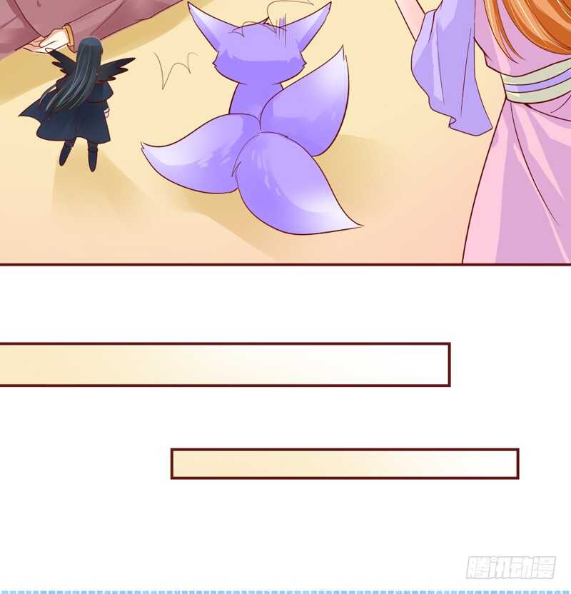 魔王大人，不如当明星赚钱养家吧？-第156话