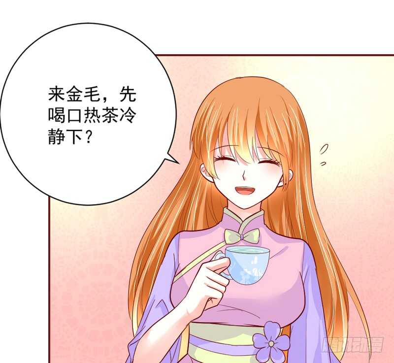 魔王大人，不如当明星赚钱养家吧？-第156话