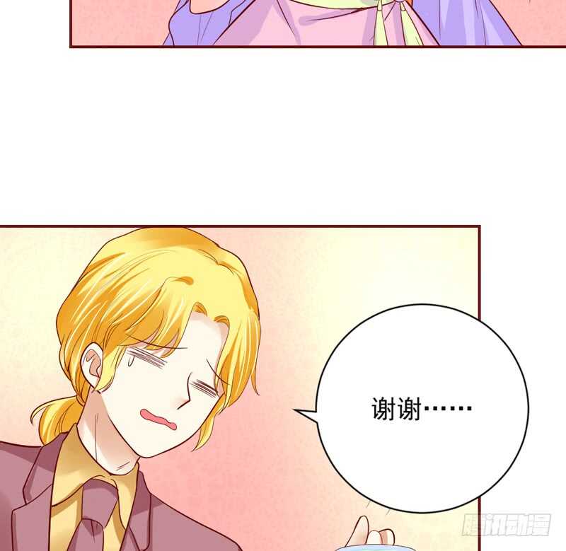 魔王大人，不如当明星赚钱养家吧？-第156话