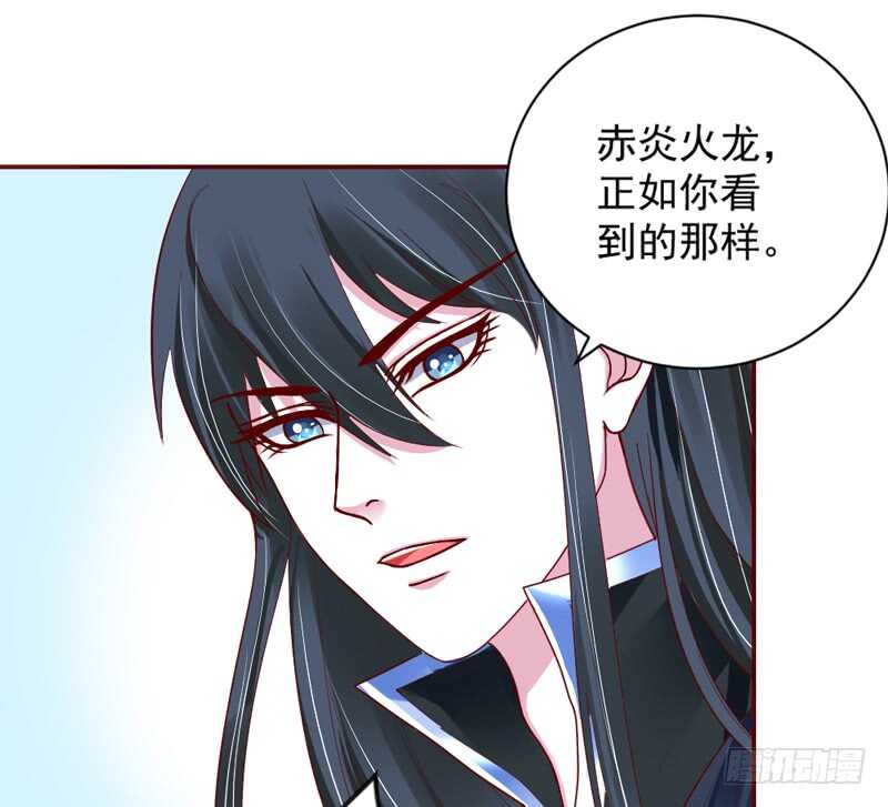 魔王大人，不如当明星赚钱养家吧？-第156话