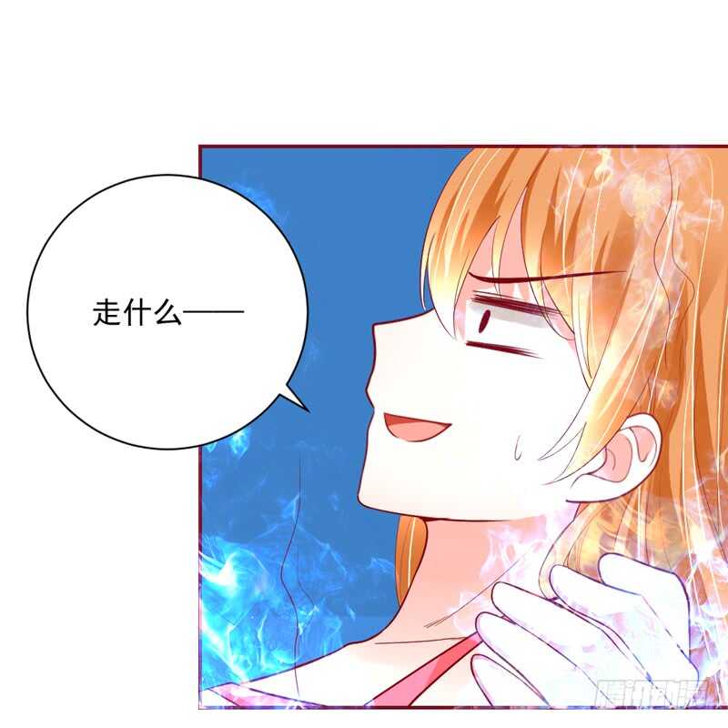 魔王小宝贝？两人私下亲密昵称~(1/2)-第158话