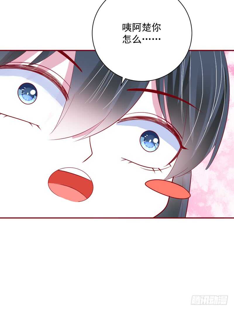 魔王小宝贝？两人私下亲密昵称~(1/2)-第158话