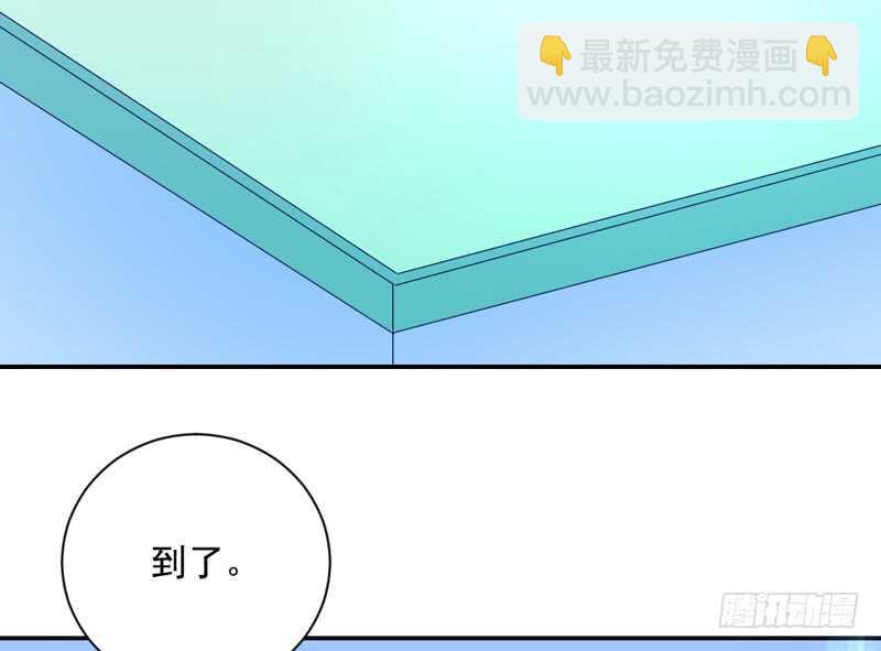 魔王小宝贝？两人私下亲密昵称~(1/2)-第158话