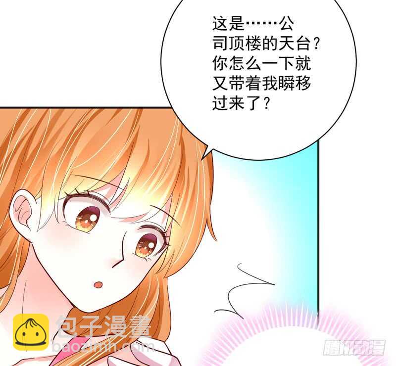 魔王小宝贝？两人私下亲密昵称~(1/2)-第158话
