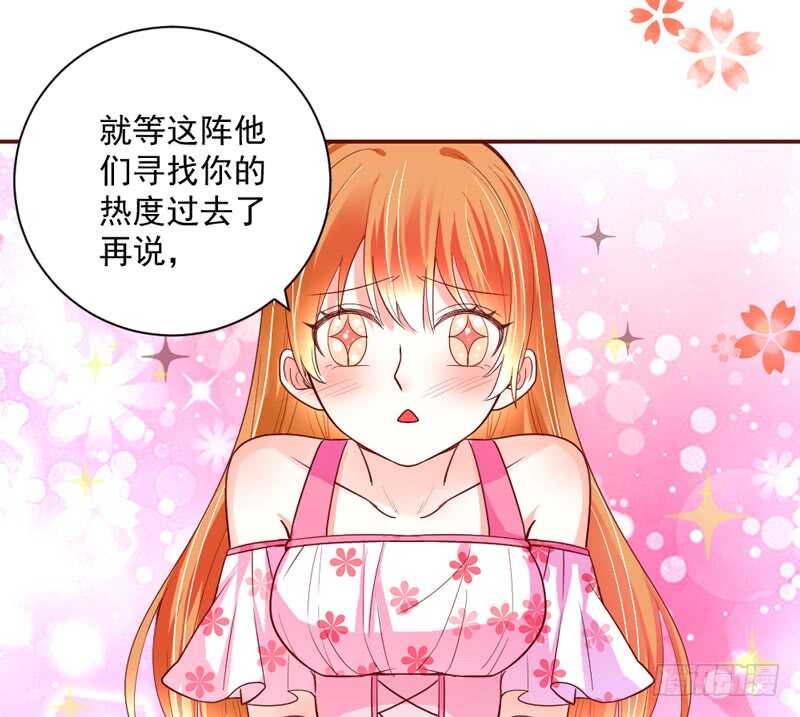 魔王小宝贝？两人私下亲密昵称~(1/2)-第158话