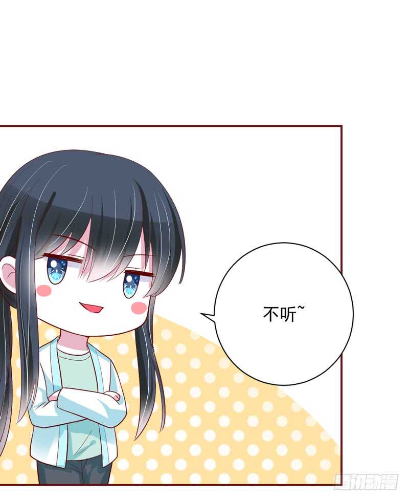 魔王小宝贝？两人私下亲密昵称~(1/2)-第158话
