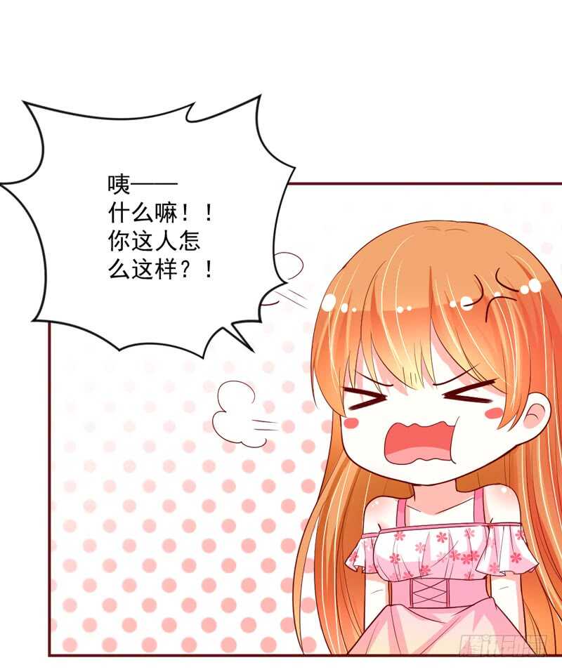 魔王小宝贝？两人私下亲密昵称~(1/2)-第158话