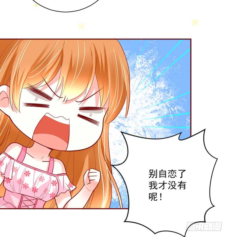 魔王小宝贝？两人私下亲密昵称~(1/2)-第158话