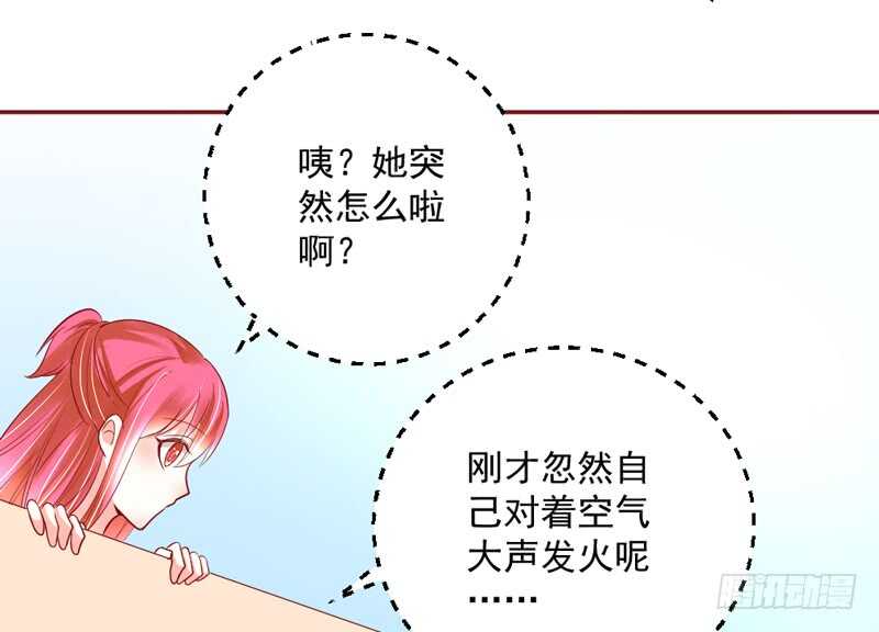 魔王小宝贝？两人私下亲密昵称~(1/2)-第158话