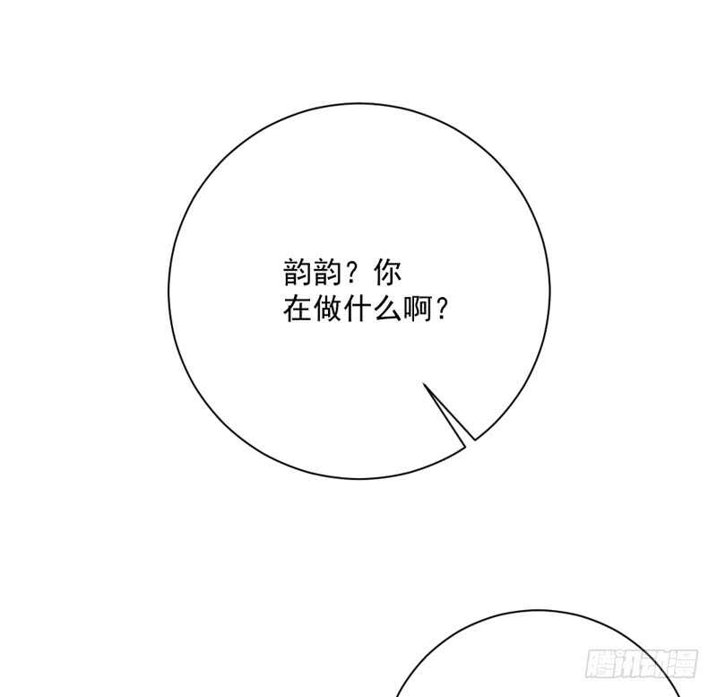 魔王小宝贝？两人私下亲密昵称~(1/2)-第158话