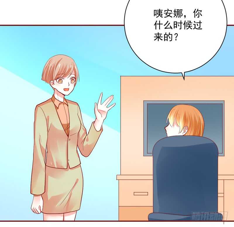 魔王小宝贝？两人私下亲密昵称~(1/2)-第158话